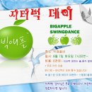이벤트라인 이미지