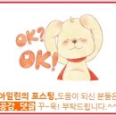 사랑방홈패션 - 서구 검단로487번길 29 | 사랑방홈패션