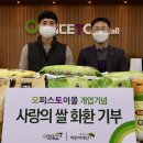 오피스몰