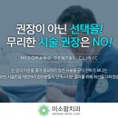 미소랑치과의원 이미지