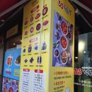 33전통음식 | 석촌동떡볶이 33떡볶이 석촌호수점 방문후기