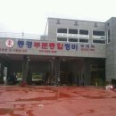동경종합자동차정비 이미지