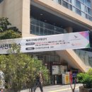 암사2동주민센터 이미지