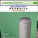 별내열쇠