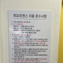 큐피트윈스 | 수영장이 큰 대부도 가족펜션! - 큐피트윈스