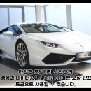 알씨렌트카 이미지