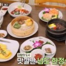 동네한바퀴 349회 동두천 평양냉면 실버 태권도 커피오마카세 한지등 장구 백반 호떡집
