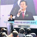 성북동행정복지센터