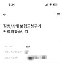 아이웰어린이병원 이미지