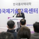 국제교육센터 이미지