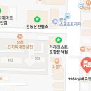 GS25포항원동로 이미지