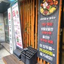 쭈꾸미 보쌈