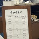 곡반정 이미지