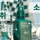 세이브 타임 이미지