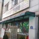 가람지역아동센터 이미지