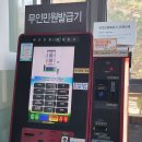 방배본동 주민센터 네이버블로그