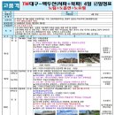 대명여행사 이미지