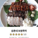 산호대로24길-4 이미지