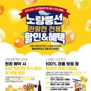 (주)제이푸드서비스 이미지
