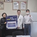 양산마디척마취통증의학과의원 뉴스경남