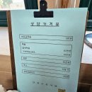 동부소방서 화장실 | 광주 동구 사주 타로 상담 대인동 단향 사주카페