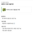 미크플로 홍대점 이미지