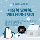 오엠지모터스 이미지