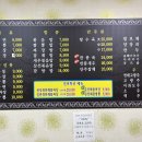 진미 이미지