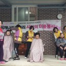 예지경로당 이미지