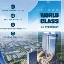 포승산단로40번길 이미지