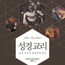 대우기독서적 이미지