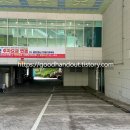 미룡초등학교 정문(건물입구) | 아이와 가볼만한 곳 서울 강서 [허준박물관] 주차 꿀팁 및 체험 프로그램 후기