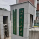 대진전자통신고등학교 | 대진전자통신고등학교 PC 납품 후기 (인텔 i5-8500 / i7-8700 / GTX1050 2GB)