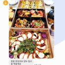 쿡앤파티