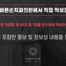 온양치과의원 이미지