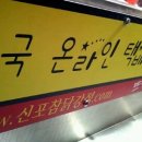 행복동시장 이미지