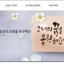 운동중학교 이미지