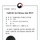 농업회사법인하나주식회사 이미지