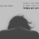 경기도 수원시 영통구 매여울로 이미지