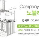 노블레스 크리닝 이미지