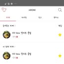 즐겨찾기 이미지