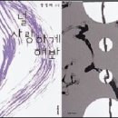 머쉬룸