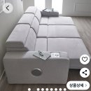 쇼파써보신분 후기 부탁해요 이미지