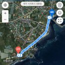 대륜동 법환포구 이미지