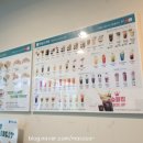 바빈스커피선유도역점