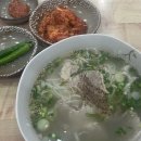 영광고기국수 이미지