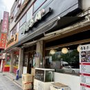 푸른스시 | 광운대 초밥 맛집 푸른스시 후기 | 스시 땡기는날, 답은 푸른스시!