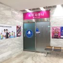 원더풀스파랜드 이미지