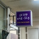 복수서로 | 대전 복수동 사주 타로가 궁금할 땐 서현타로사주