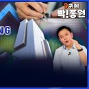 종원기술 이미지
